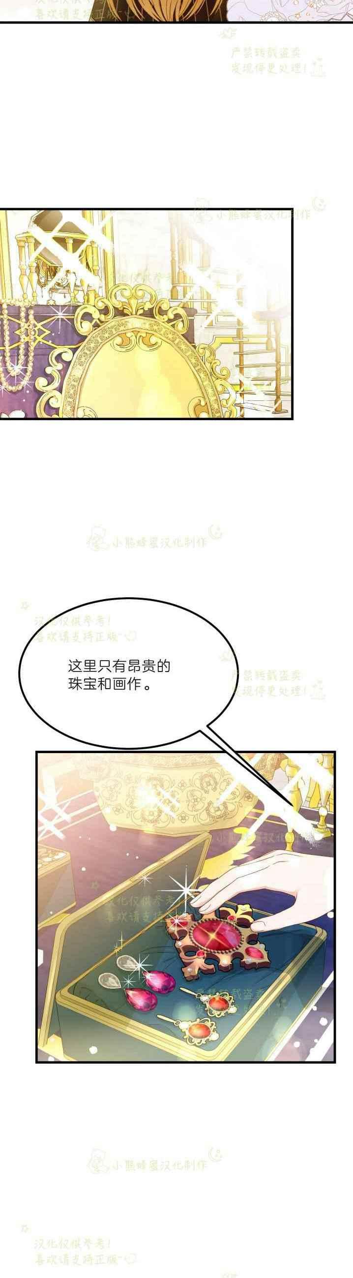 第36话25