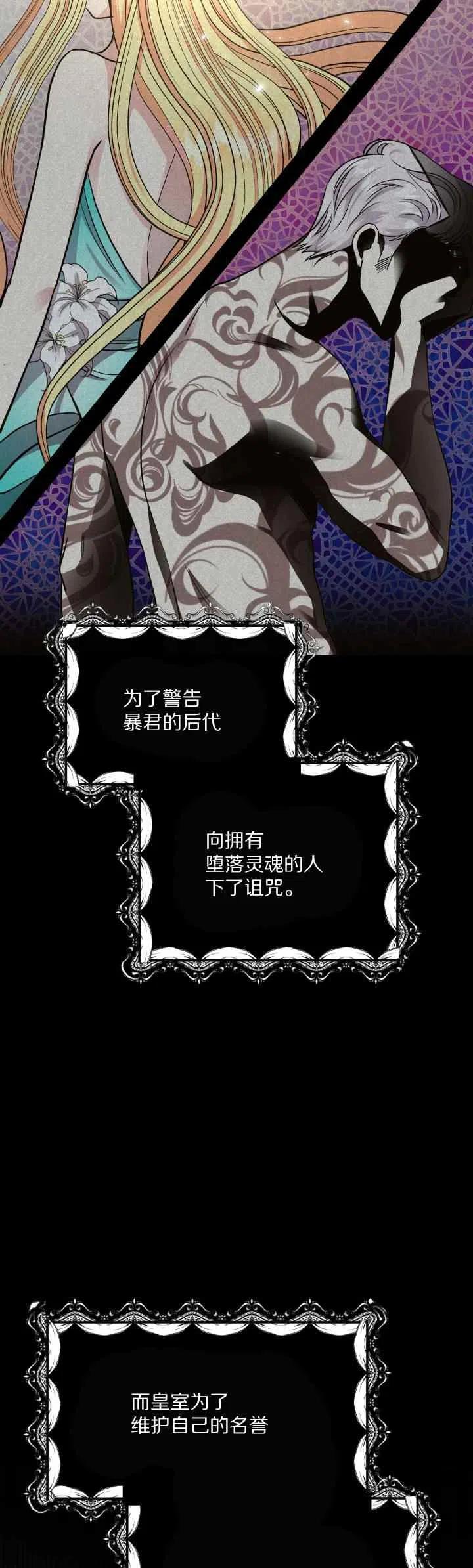 第11话22