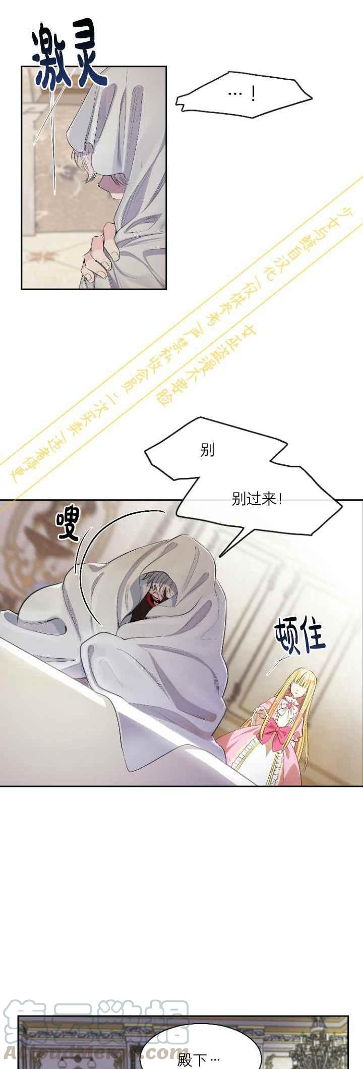第1话33