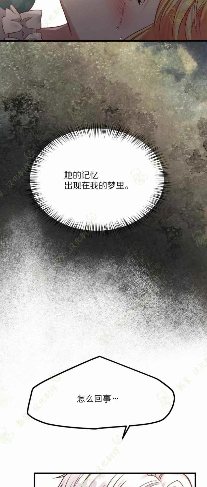 第18话43