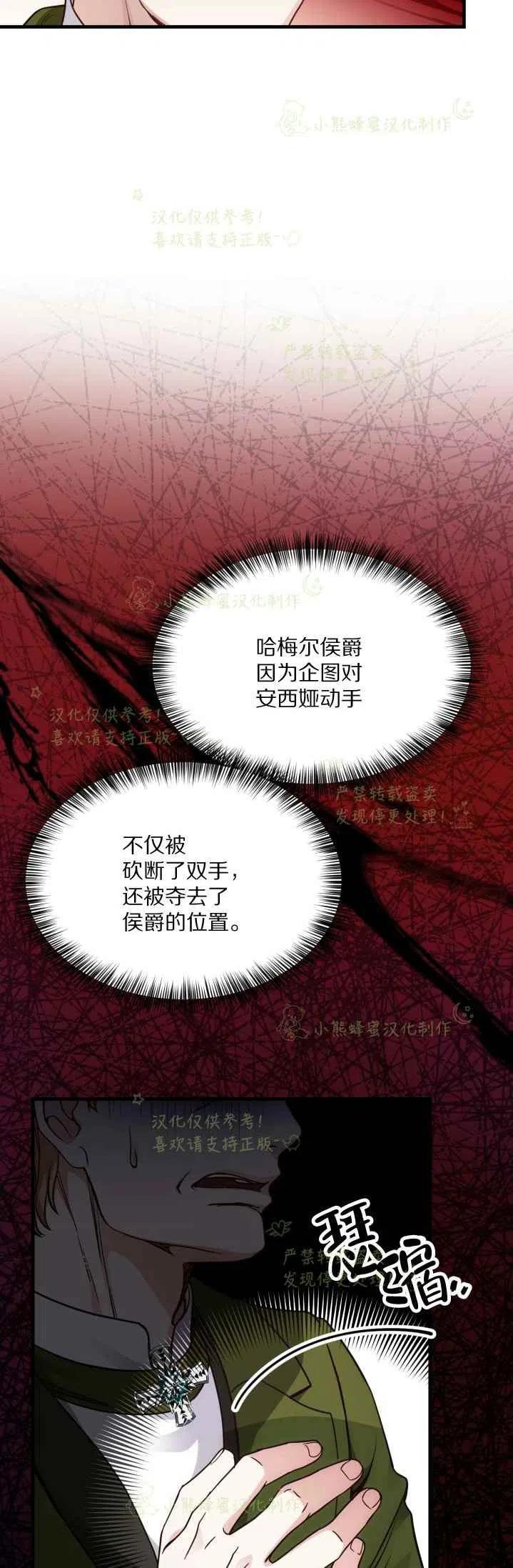 第20话2