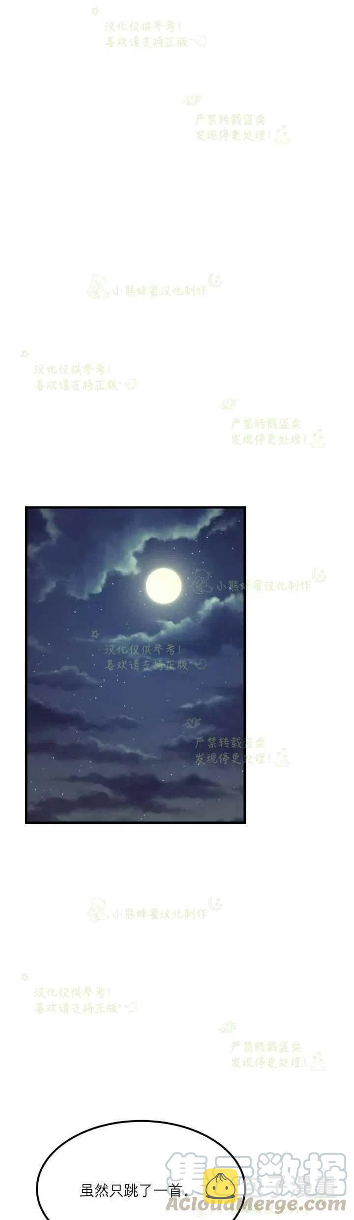第21话18