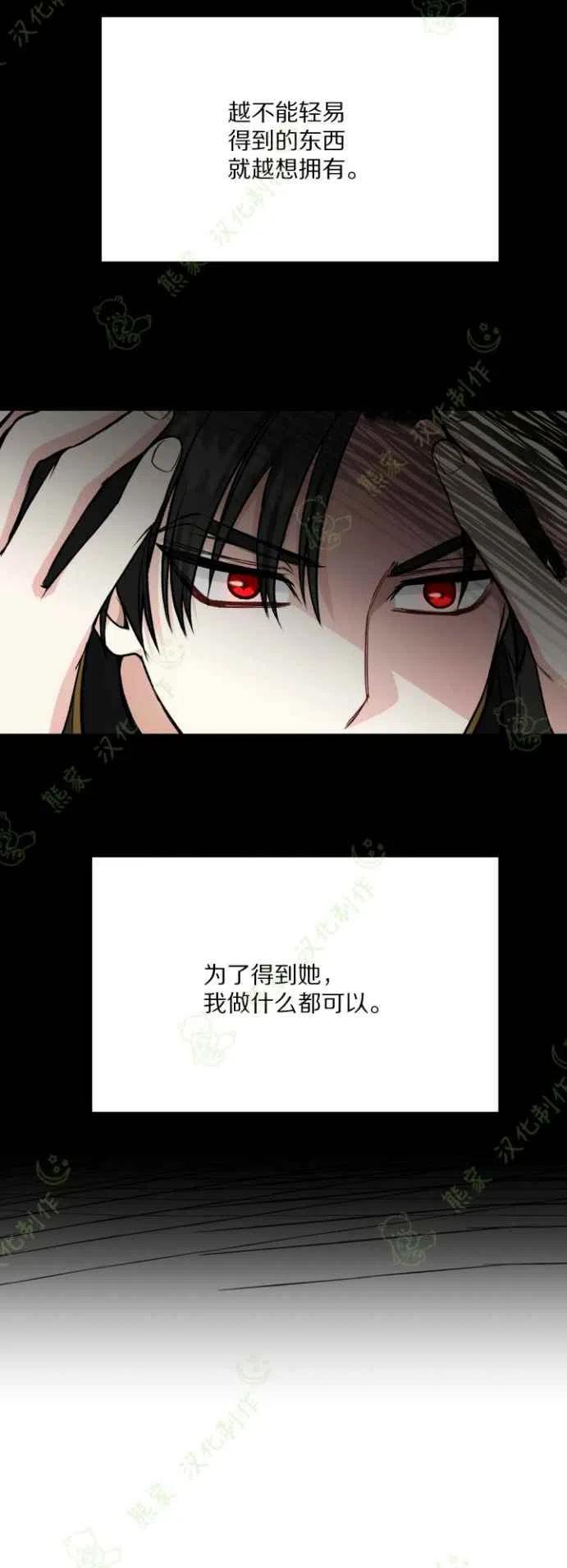 第18话19
