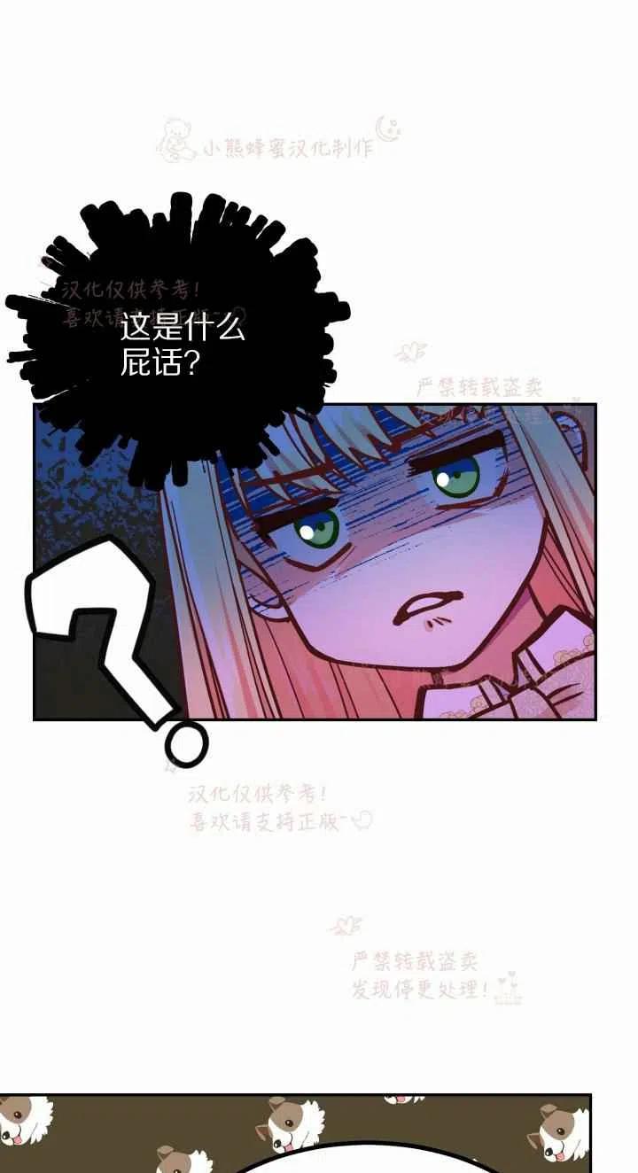 第6话40