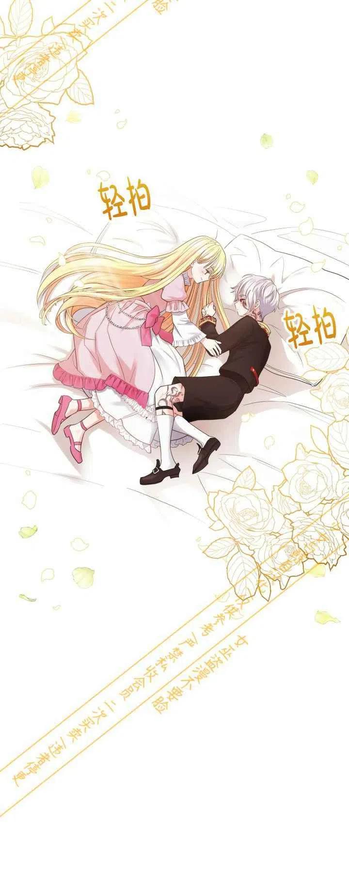 第3话25