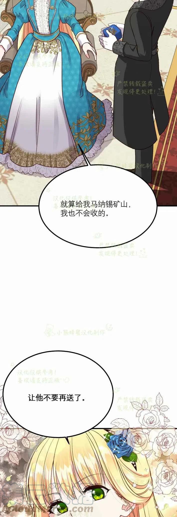 第9话38