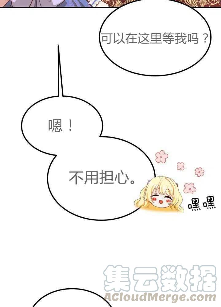 第25话108