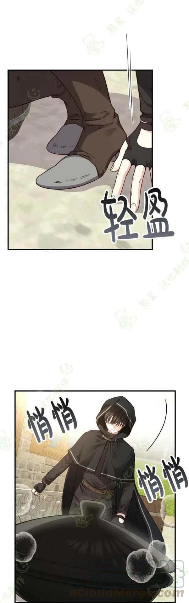 第17话6