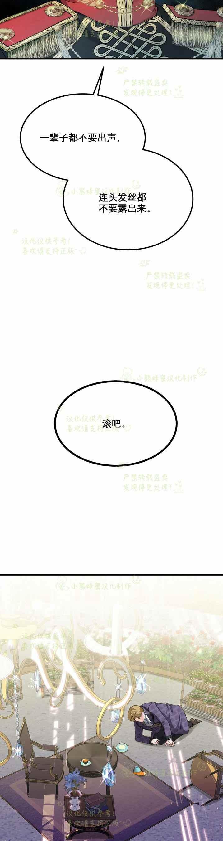 第33话15
