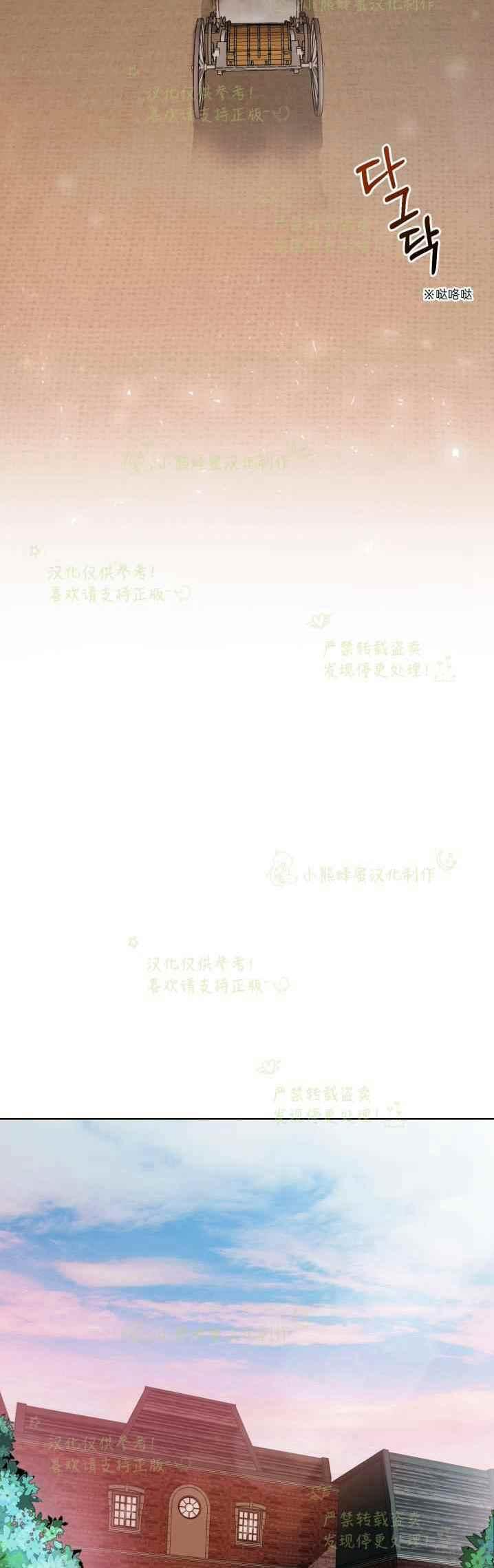 第36话17