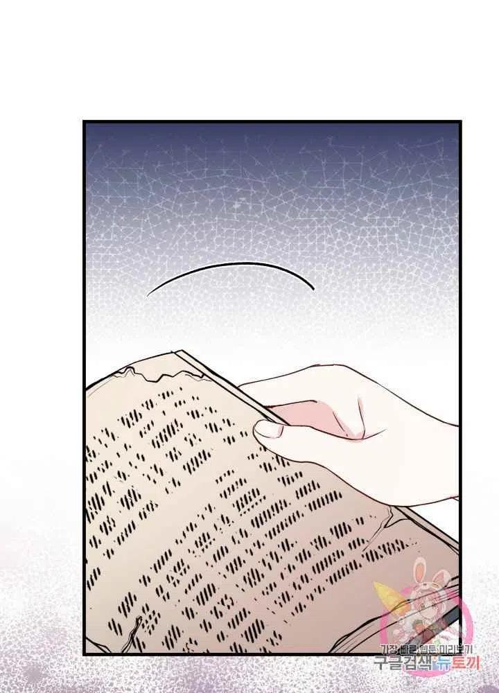 第27话71