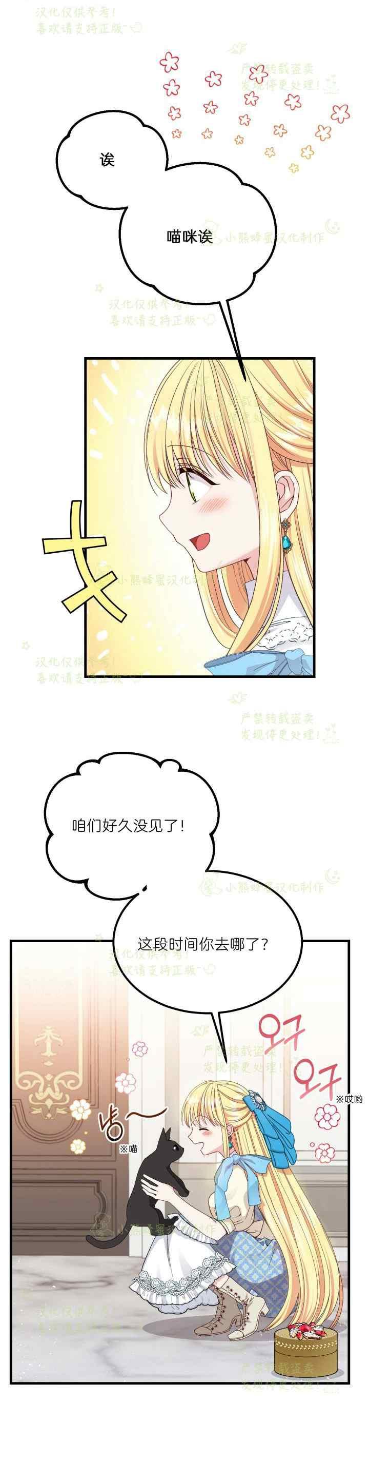 第39话29