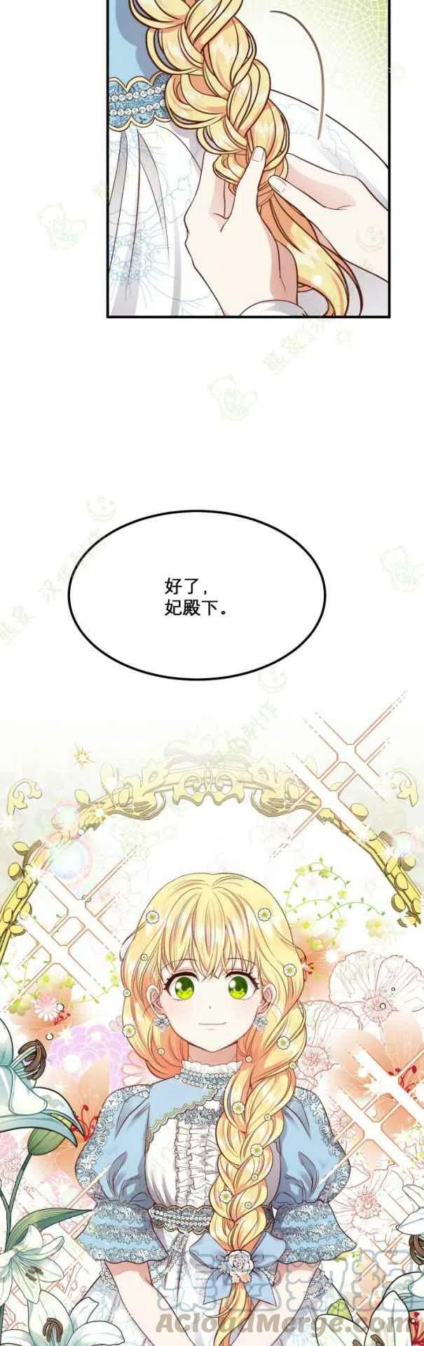 第15话15