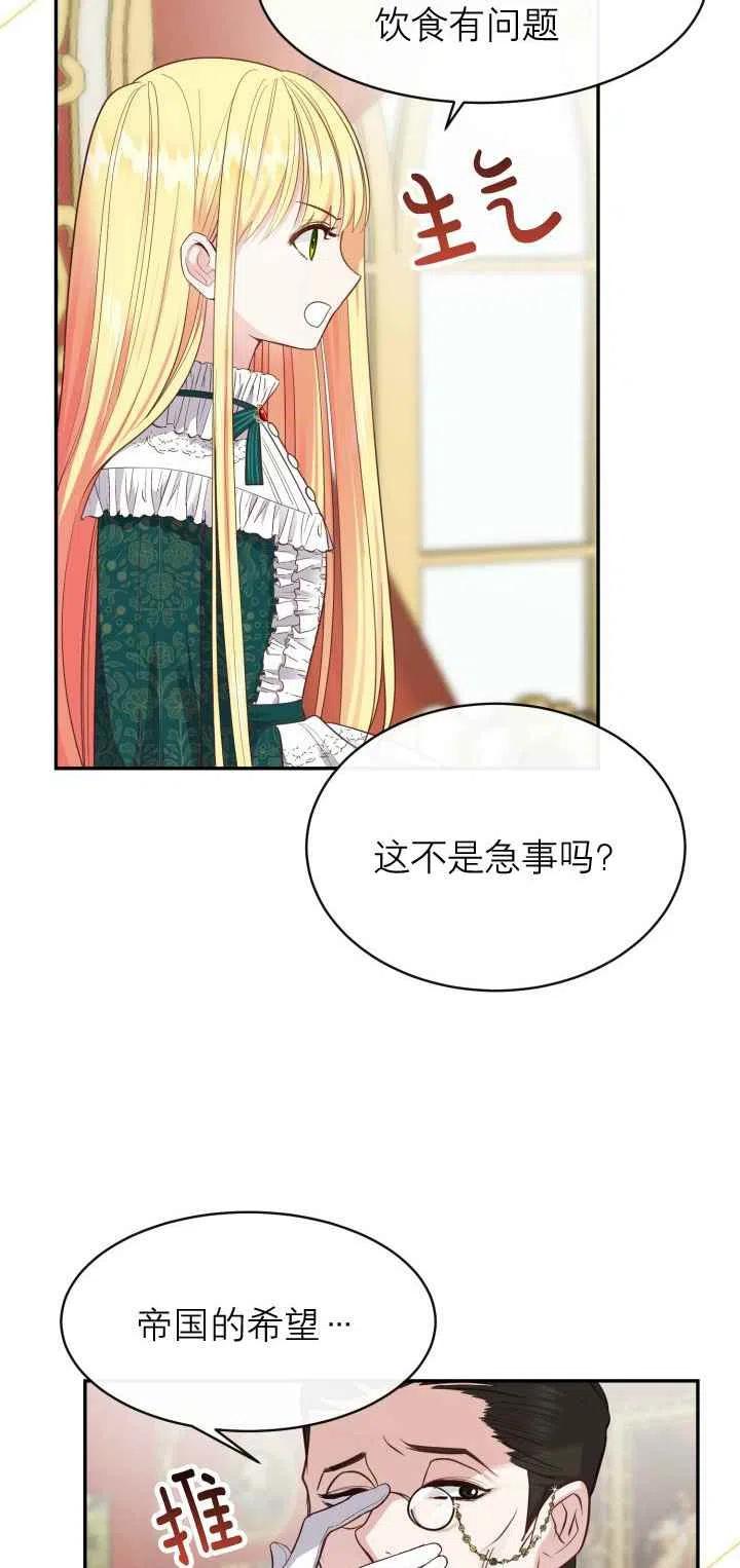 第4话11