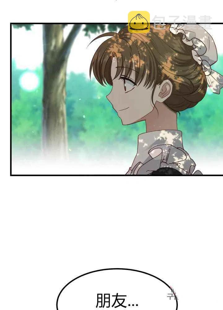 第26话97