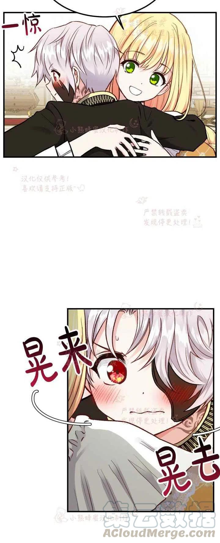 第8话2