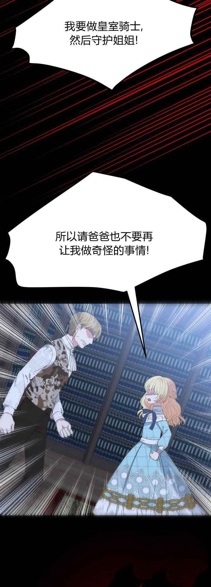 第30话44