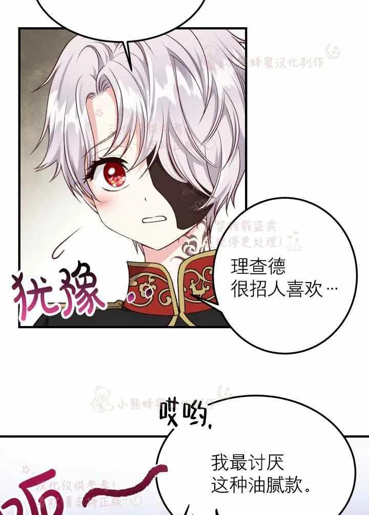 第7话17