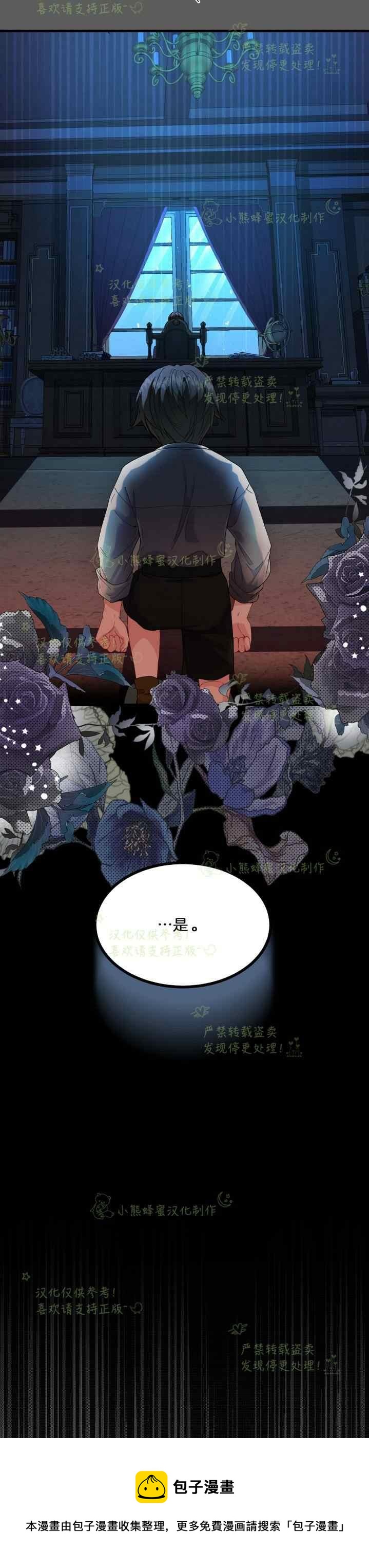 第37话16