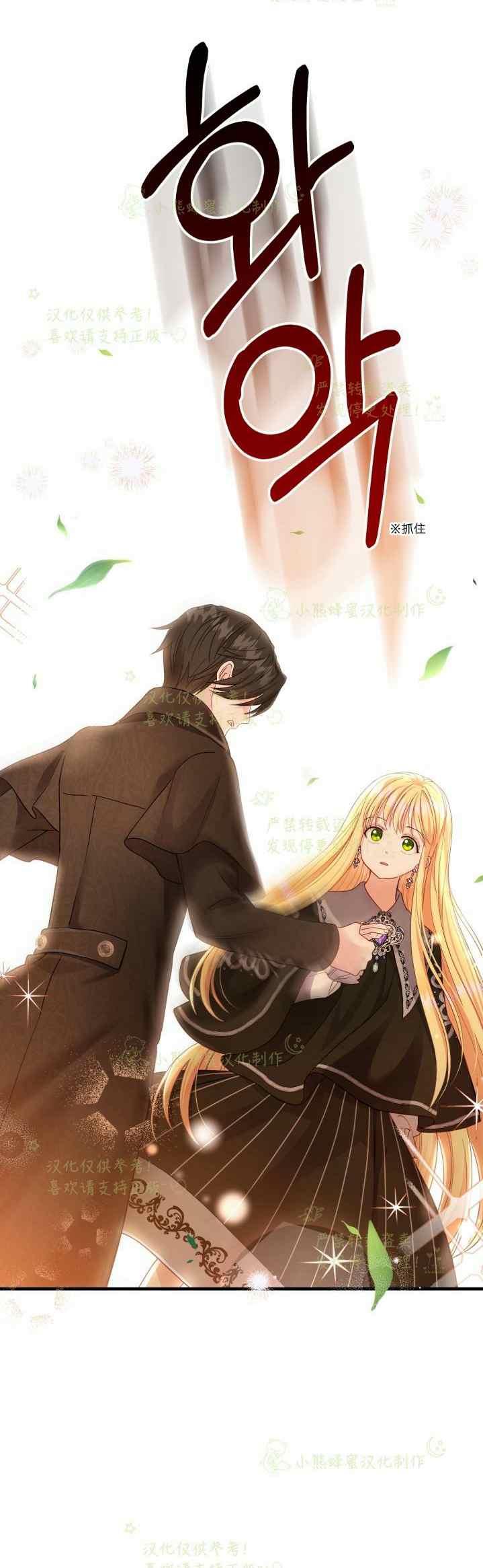 第37话47