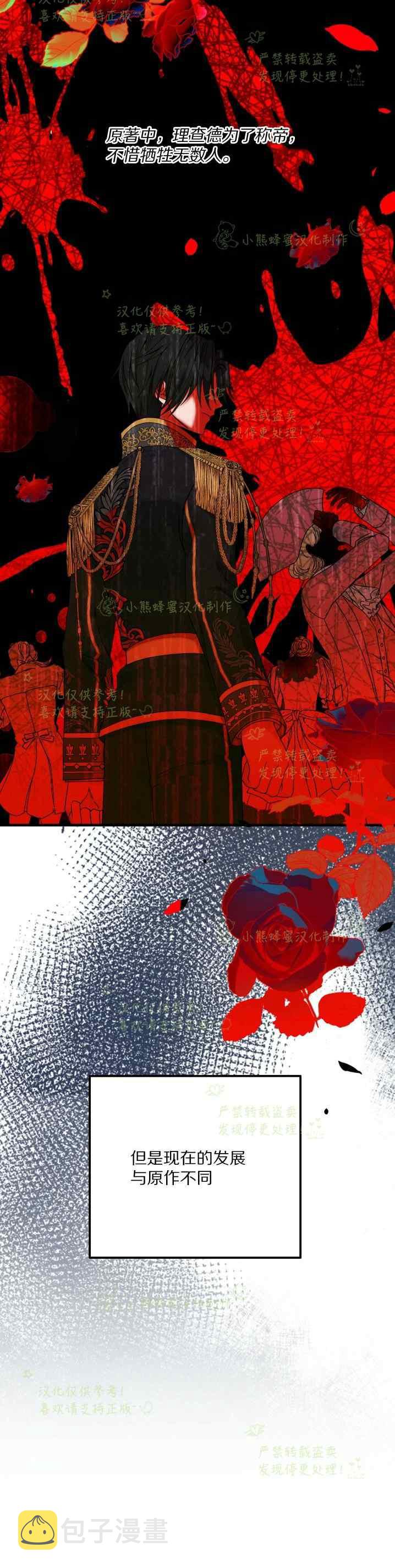 第38话9