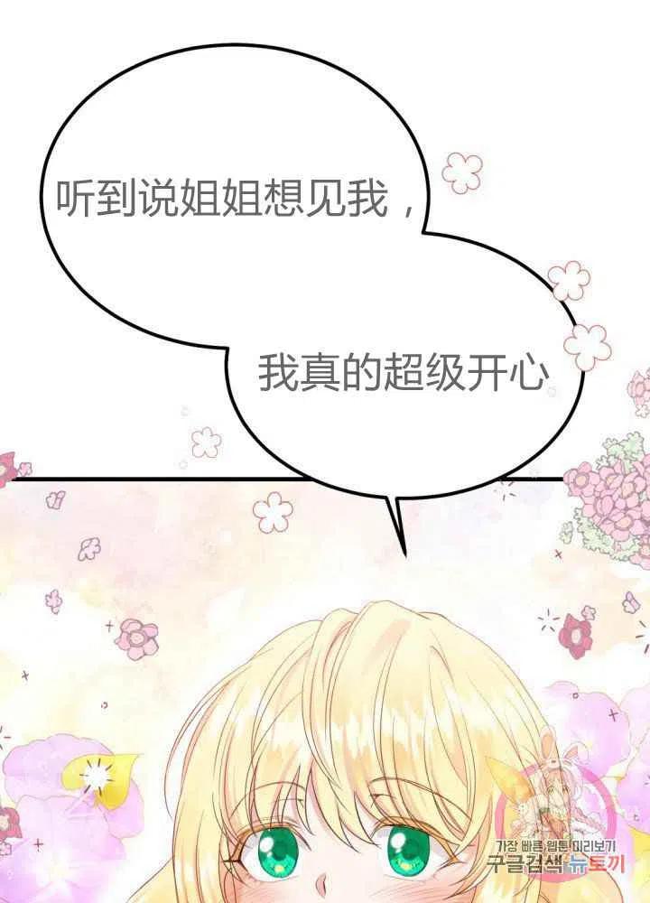 第25话91