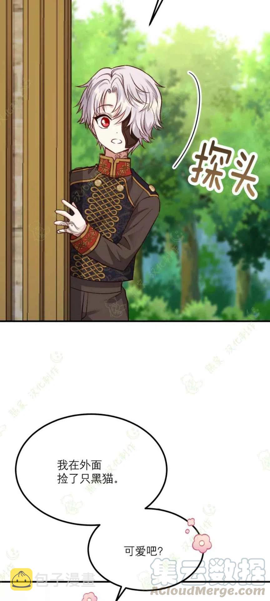 第17话24