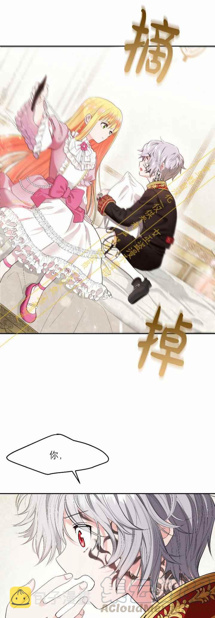 第1话45