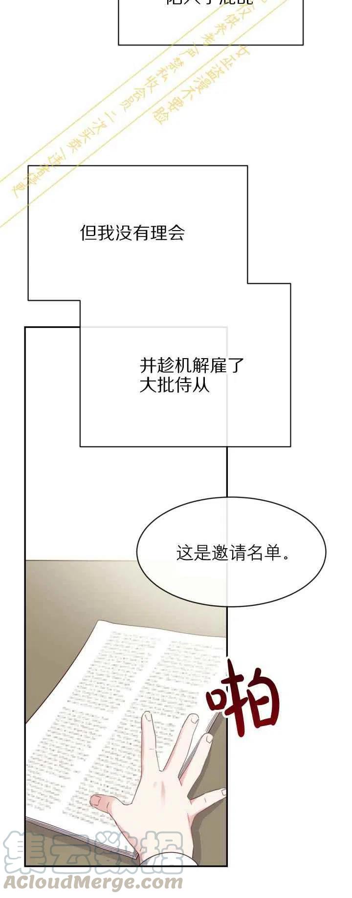 第4话27
