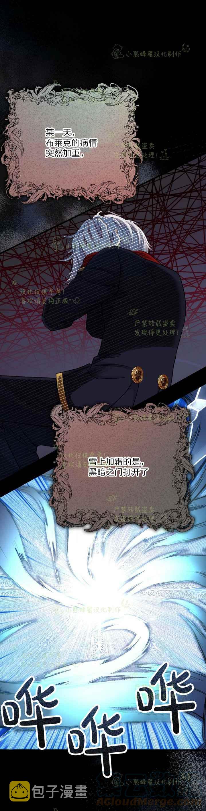 第35话12