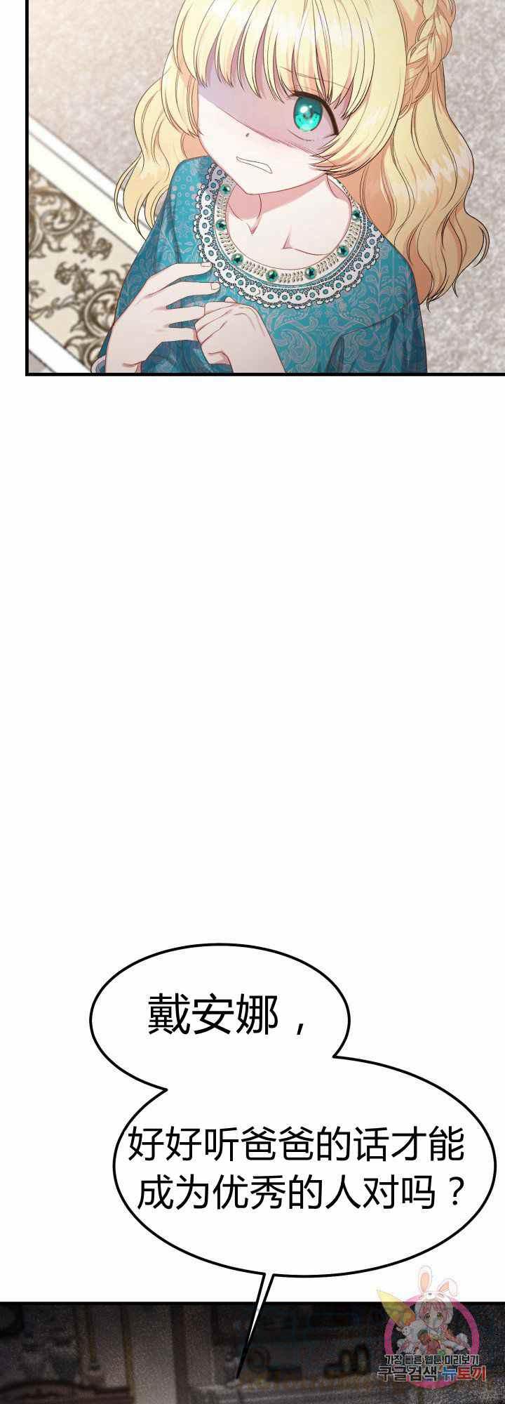 第29话42