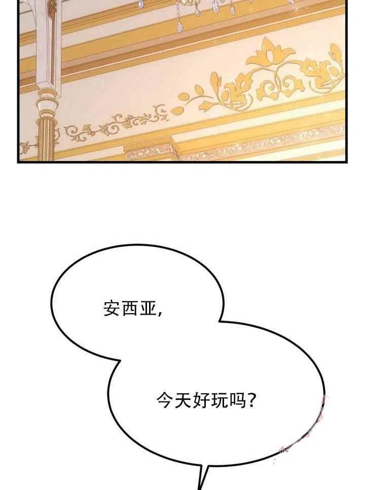 第24话97