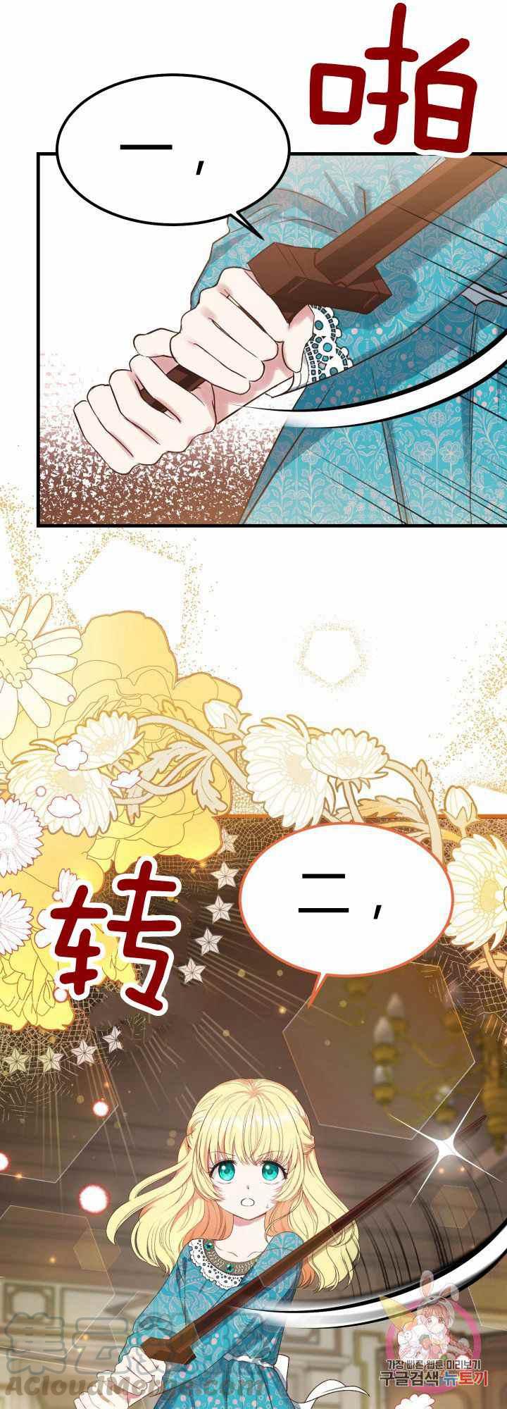 第29话30