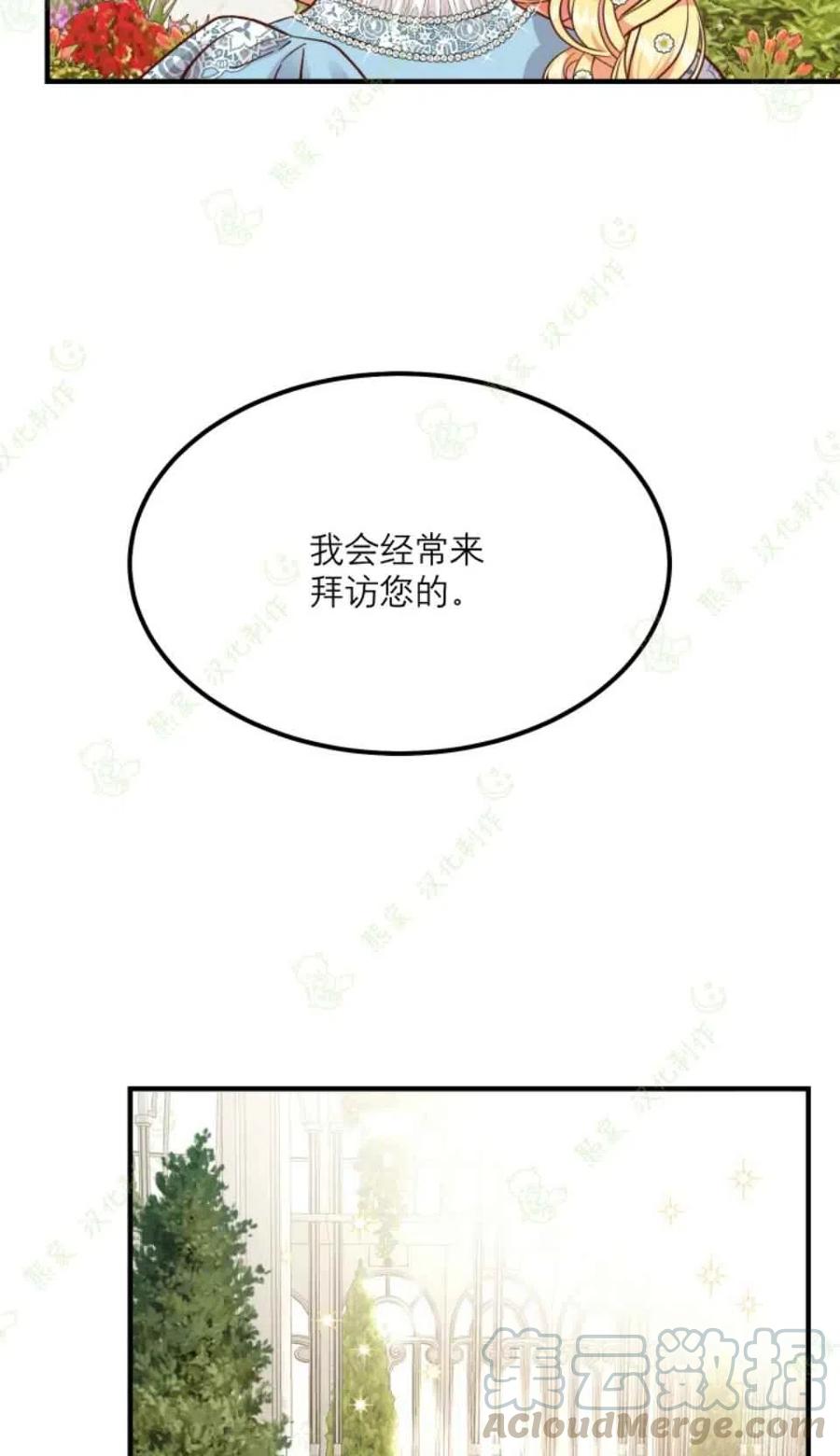 第16话33