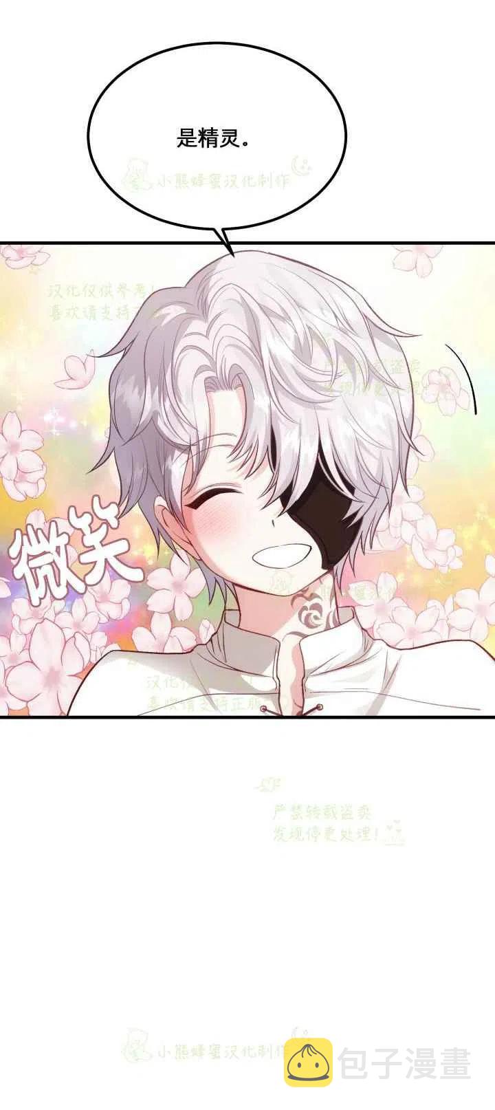 第21话7