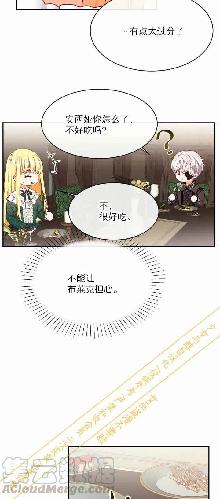 第3话45