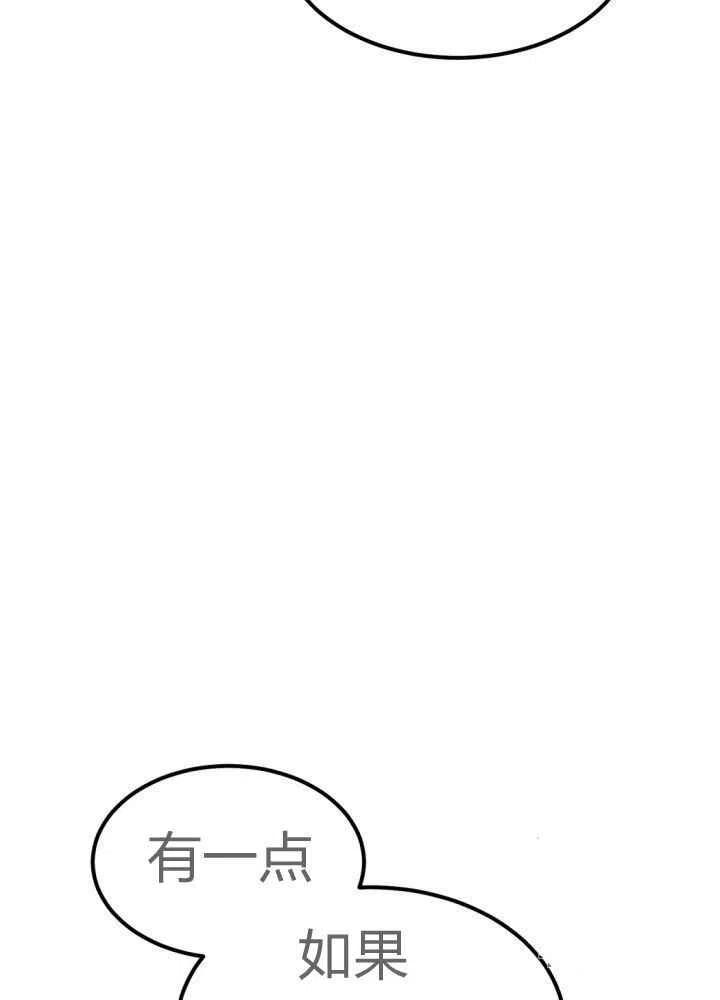 第25话77