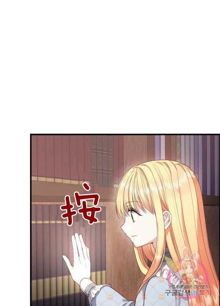 第27话60