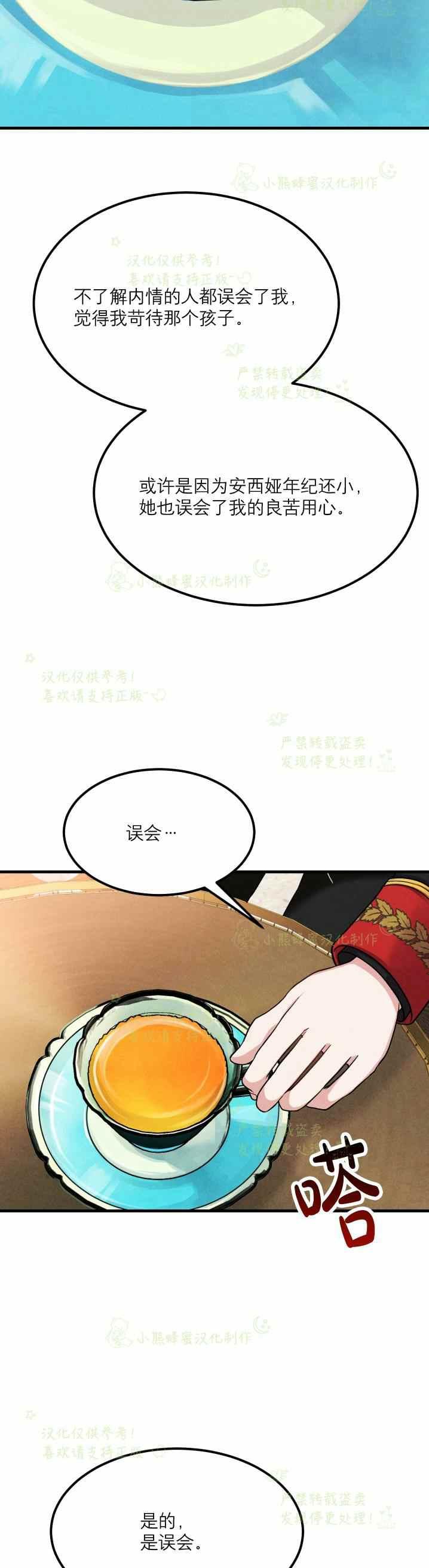 第32话35