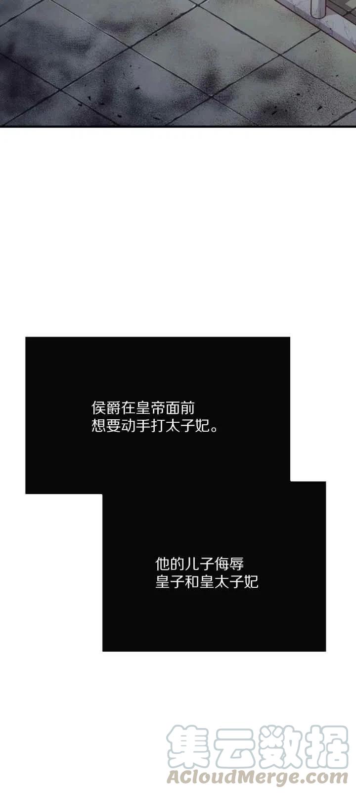 第12话24