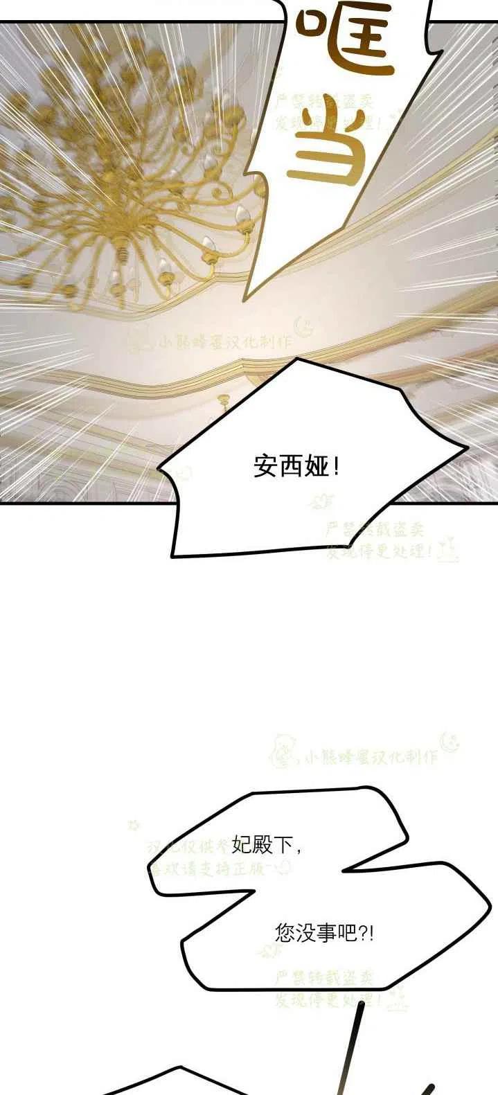 第20话17