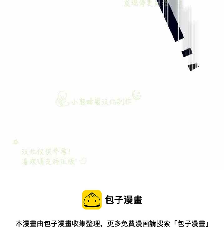 第32话49