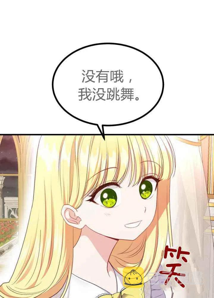 第25话2