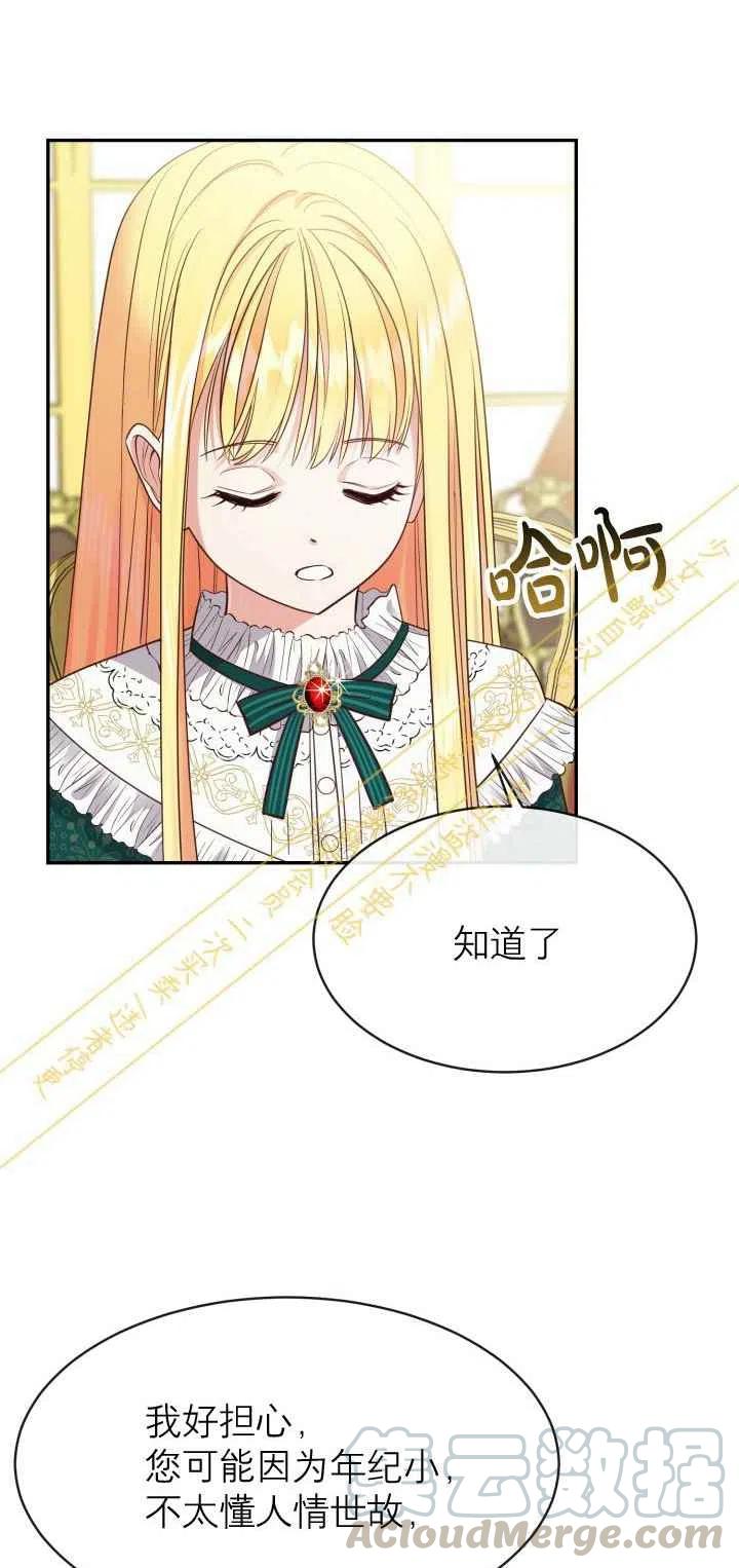 第4话15