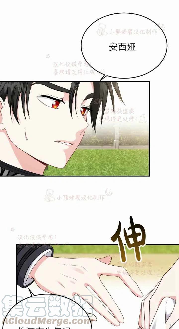 第6话55