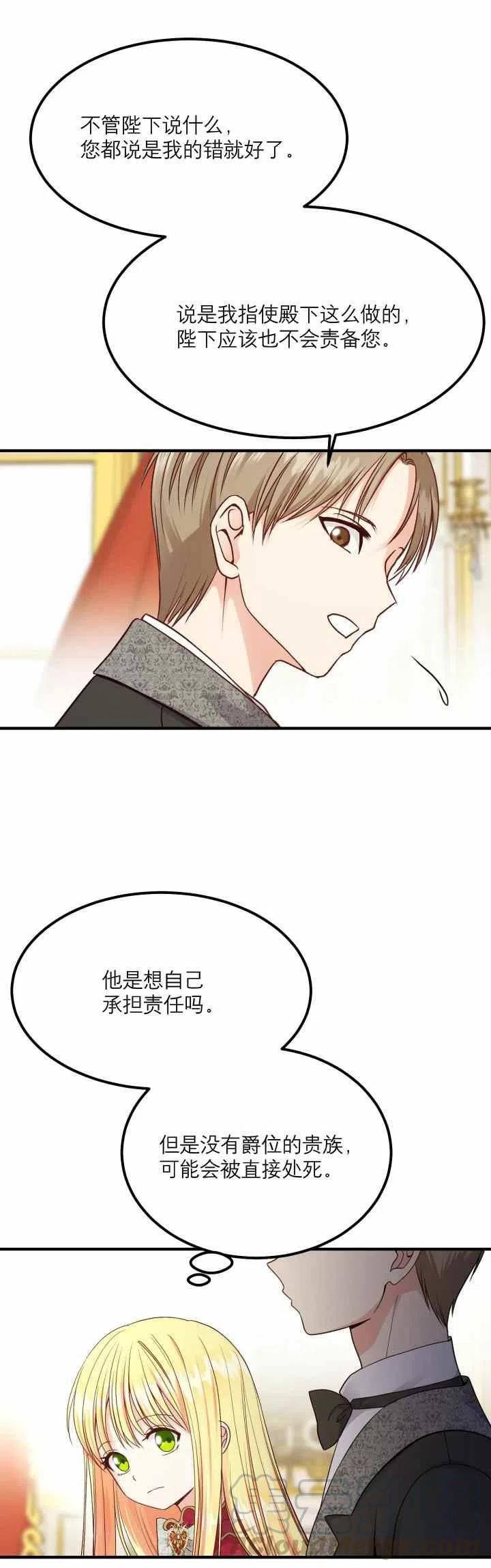 第11话15