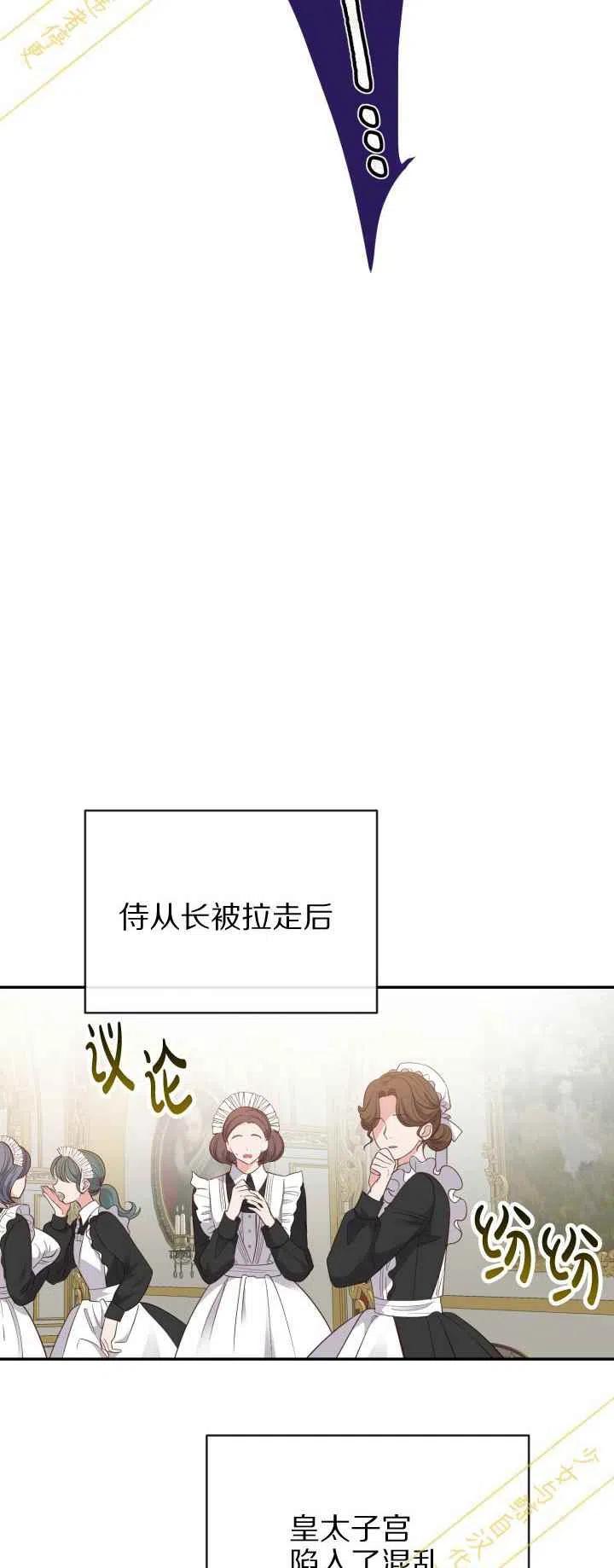 第4话26