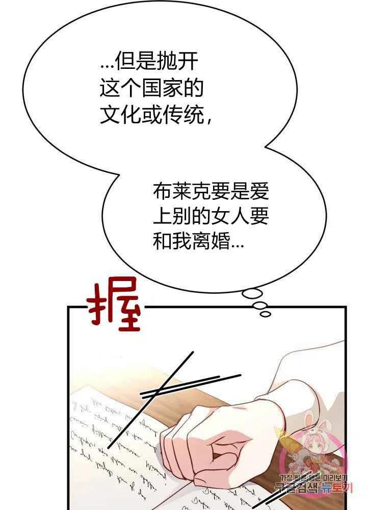 第26话15