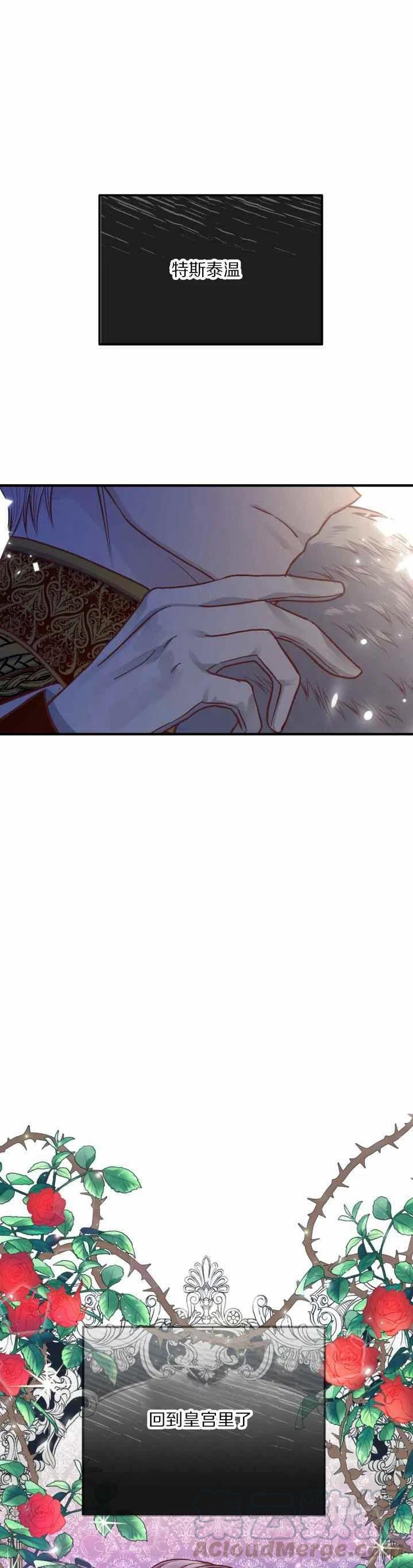 第10话38