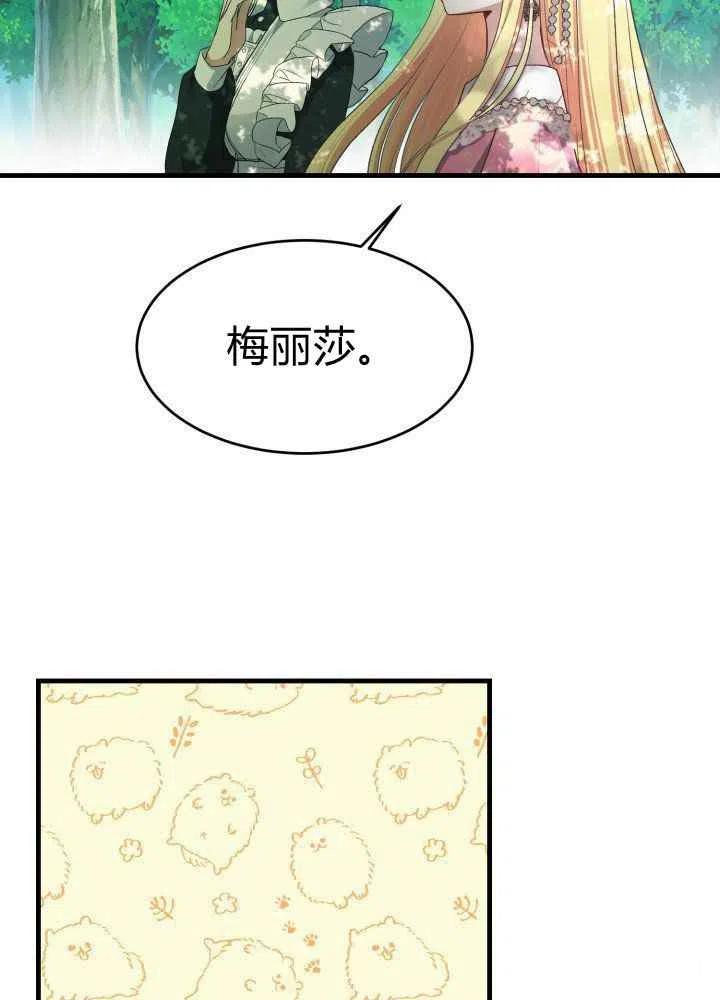 第26话94